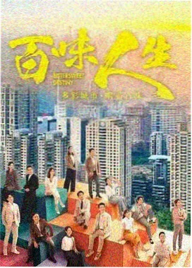 悬疑剧集无声陪审团剧照